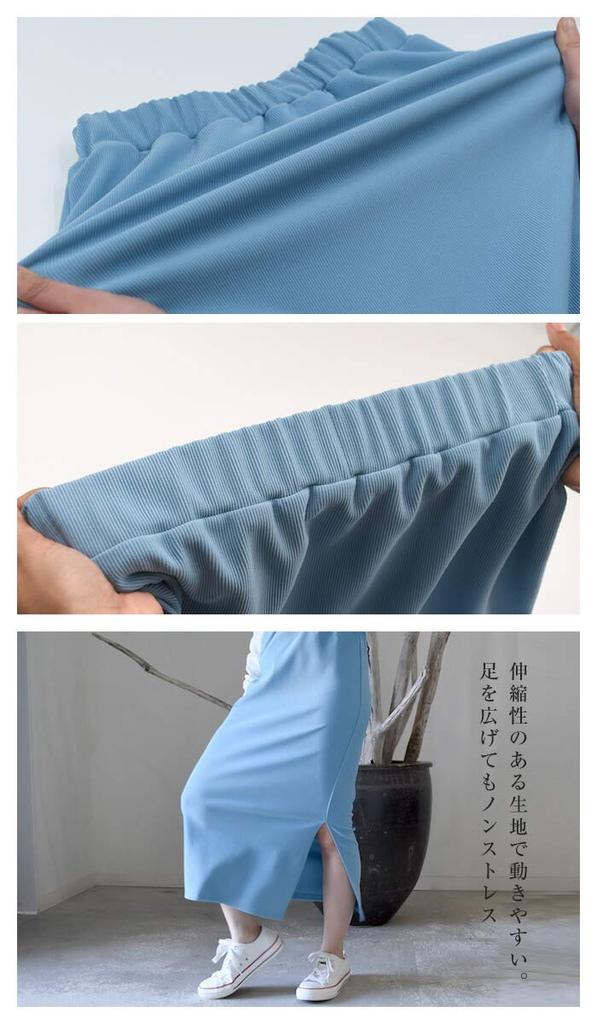 Aqua Garage Stretch Tight Long Side Size LL Women's Skirt, Spring/Summer, Length, Slit, Black,