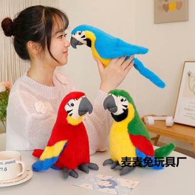 Simulations Papageienpuppe Plüschtier Puppe Vogel Vogel Stoffpuppe Zoo Souvenir Ara