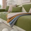 Modern Solid Color Herringbone Pattern Sofa Cushion Four Seasons Universal Anti Slip and Dust Cover Cloth Chenille Sofa Cover