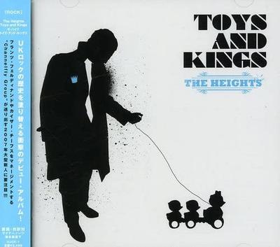 CD HEIGHTS - Toys and Kings HJCK1 Best Before Rec 2007 Japan ObiRock Used