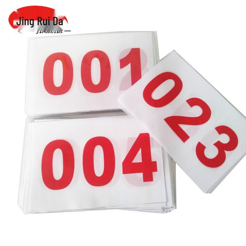 

JINGRUIDA Satin Sports Race Bib Set