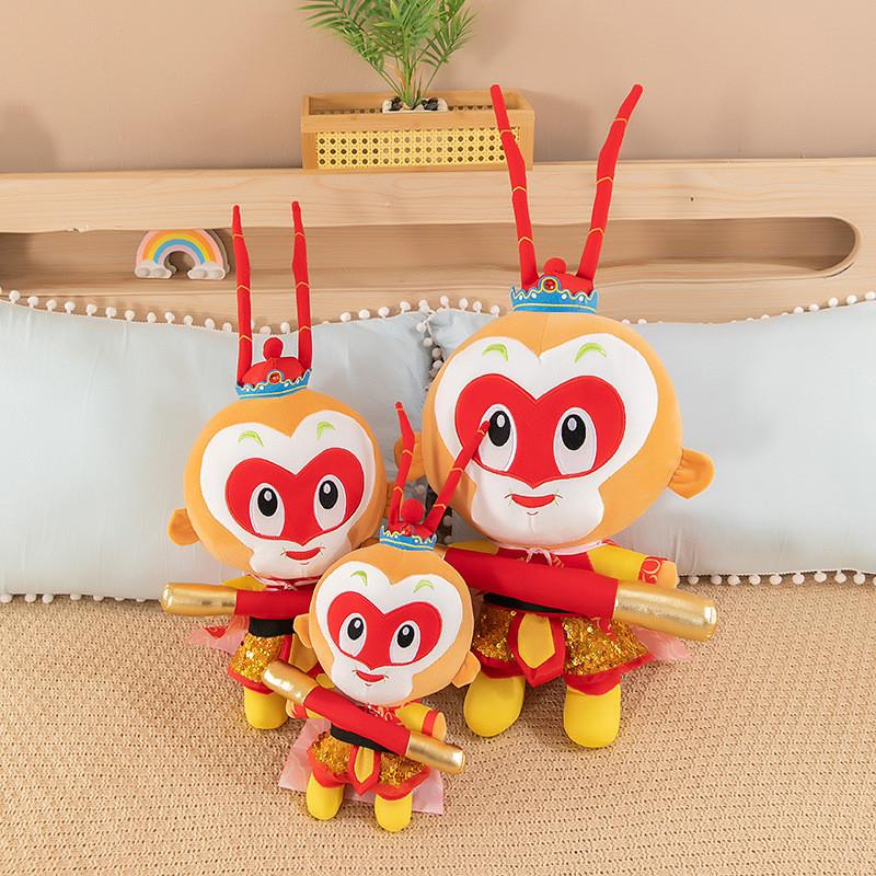 Wukong Sun Journey To The West Plush Toy  Cartoon Children Birthday Gift Holiday