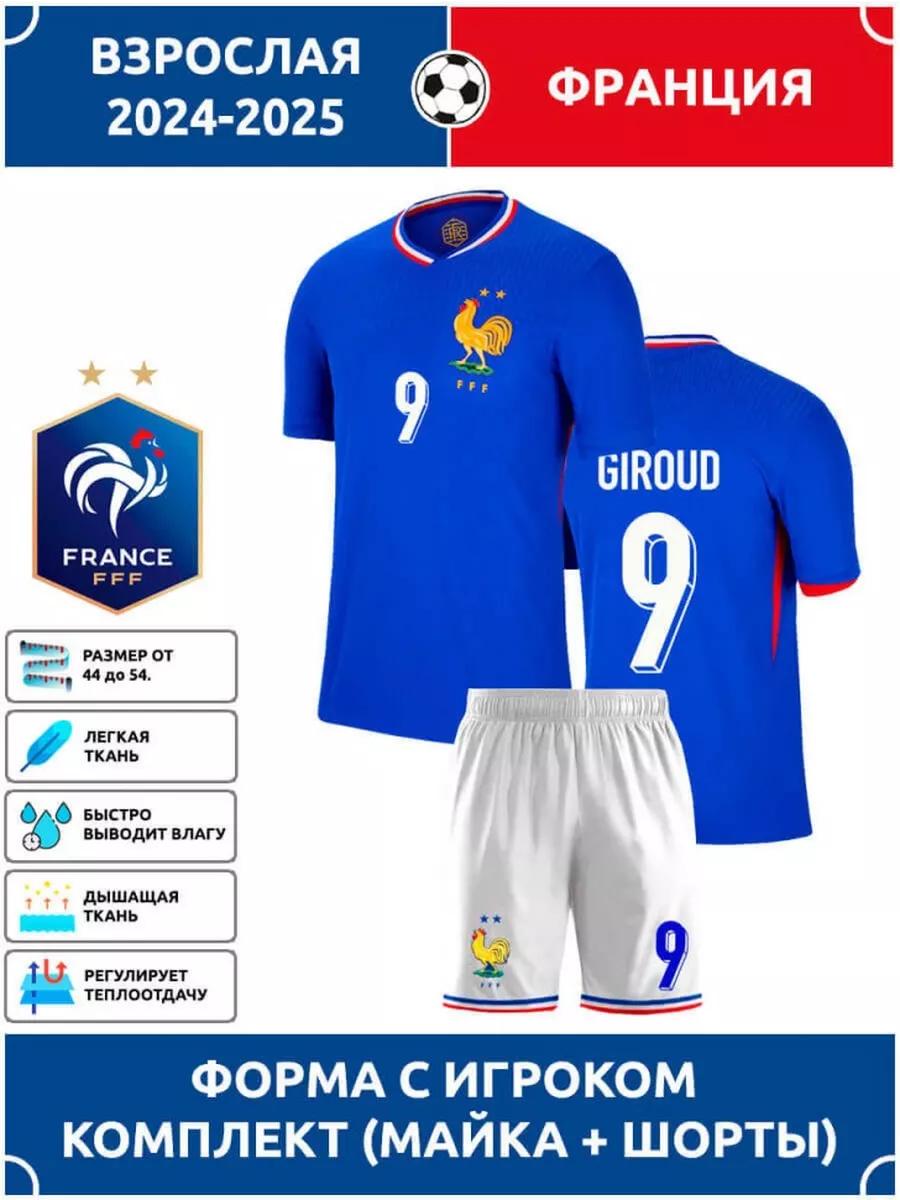 Football Jersey Giroud France #9 M