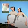 Beneunder Cool-Feel Sun Protection Sleeves