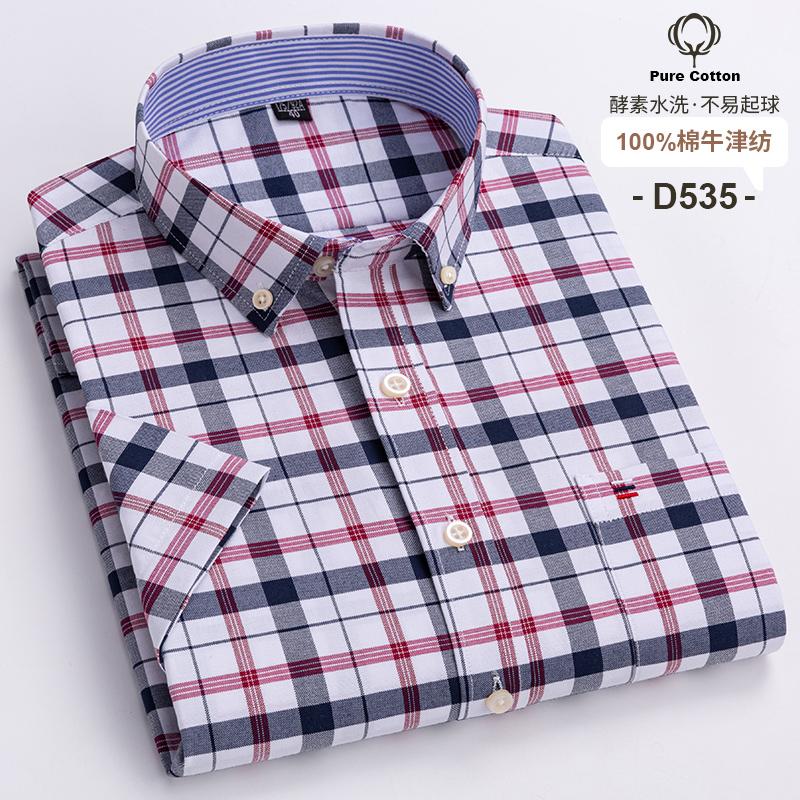 S-7XL Summer 100% Cotton Oxford Men's Shirts Short Sleeve Plaid Soft Regular Fit Formal Dress Shirt Social Blouse Male Clothes
