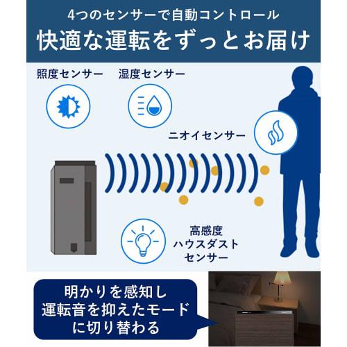 Panasonic Humidifying Air Purifier Equipped with NanoE ~25 Tatami Sleep Environment Support Model "Equipped with Bedroom Mode" White F-VXT55-W