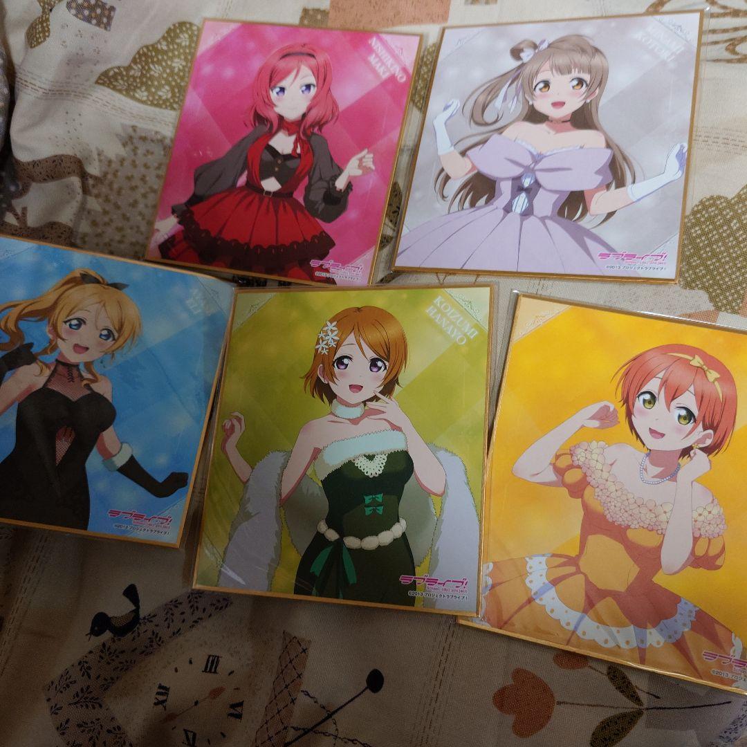 Used Love Live colored paper set of 5