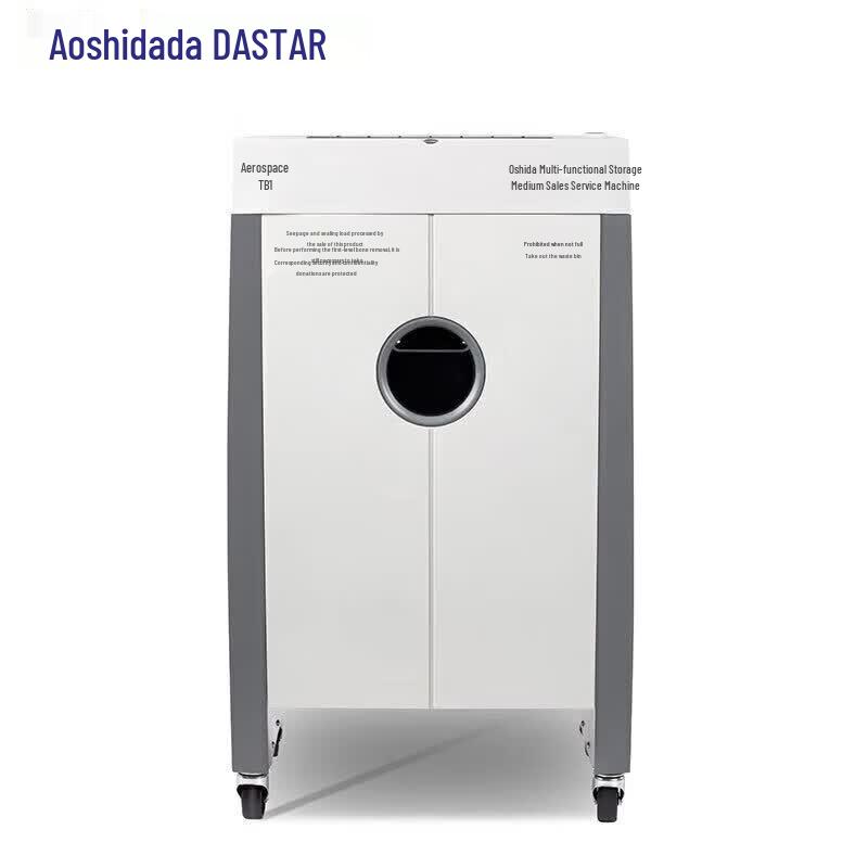 OASTAR Aerospace TB1 Multifunction Shredder CN plug (adapter included)