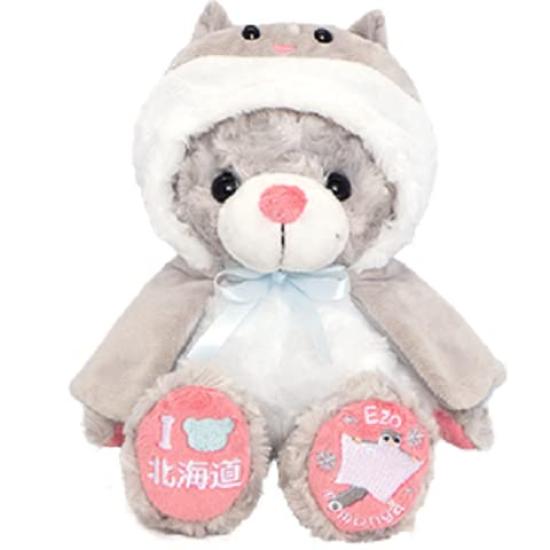 

Местный медведь: Плюшевая игрушка Летяга из Сибири от Hashiba Shoten, Маленький размер, от Макото Фудзини [Эксклюзив HASHIBA]