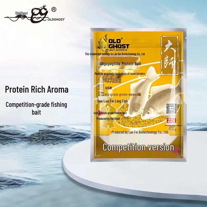 OLDGHOST Master Series Fishing Bait