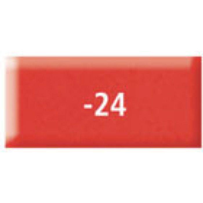 Pâte polymère - Fimo - Soft - 454g - Rouge Indien n°24 - Facile à manipuler