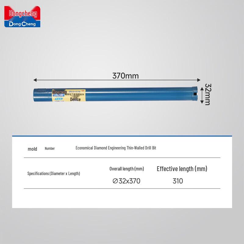 DONGCHENG Diamond Core Drill Bit