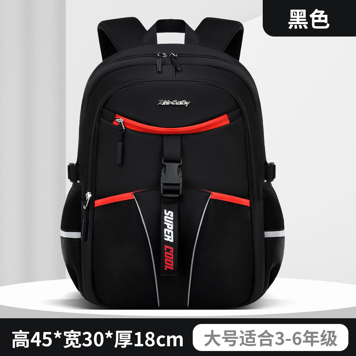 

Junior high school students male spine bag large capacity to reduce the burden high school students backpack чёрный
