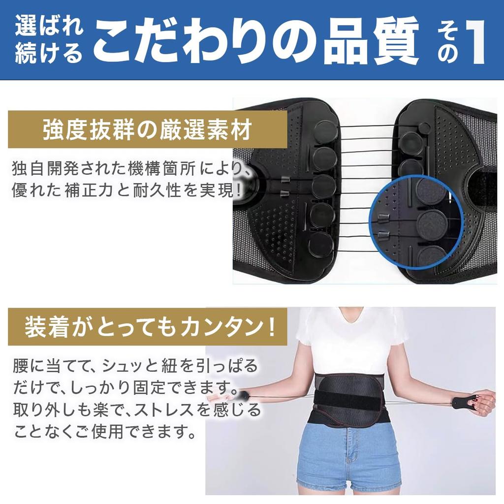 Lumbar Support Pelvic Support Waist Support Pelvic Lumbar Pelvic Correction Support Standing Desk Lower Back Good Posture Training Belt, Belt, Belt,