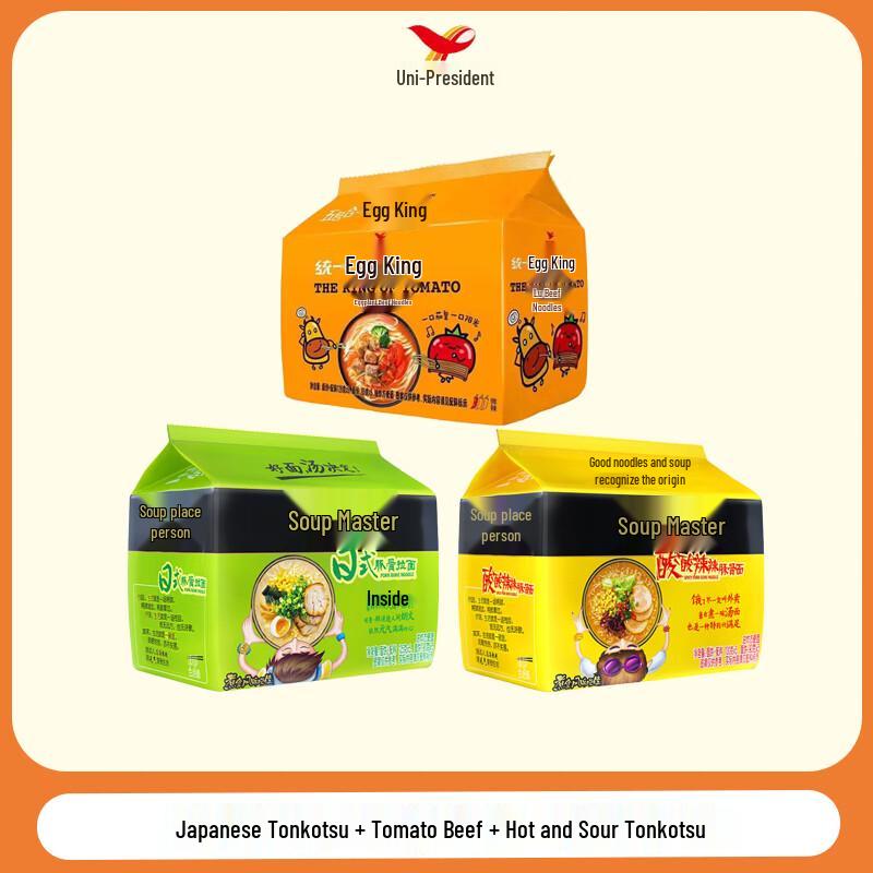 Assorted Instant Noodle Combo Packs