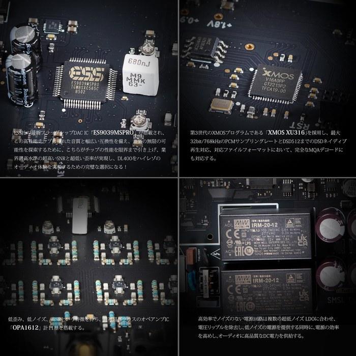 S.M.S.L DL400 Full-Balance Bluetooth DAC Headphone Amplifier/Preamplifier with ES9039MSPRO / MQA, Hi-Res, DSD / LDAC, APTX, APTX-HD, AAC,