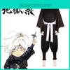 Gabimaru Jigoku Raku Cosplay Kostüm Ninja Uniform Halloween Karneval Party Requisite