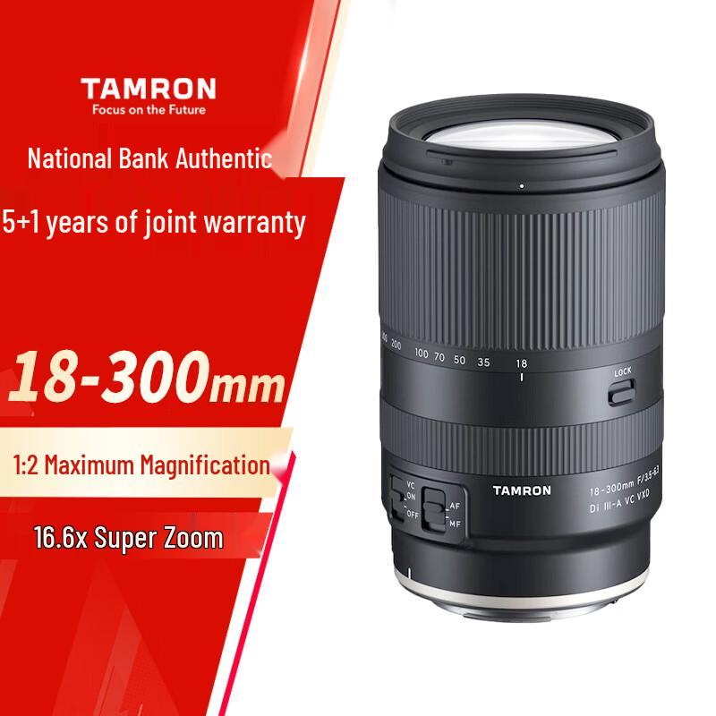 Универсальный зум-объектив Tamron 18-300mm F/3.5-6.3 Di III-A VC VXD Canon RF Mount