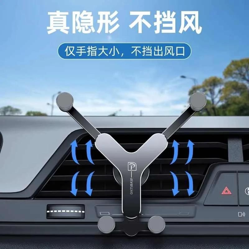 Metal Gravity Mobile Phone Car Holder Car Air Outlet Fixed Navigation Support Bracket
