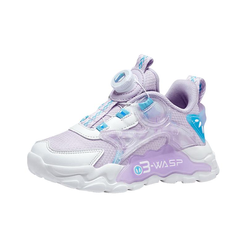 Bumblebee Girls  Rotary Buckle Casual Mesh Shoes 32