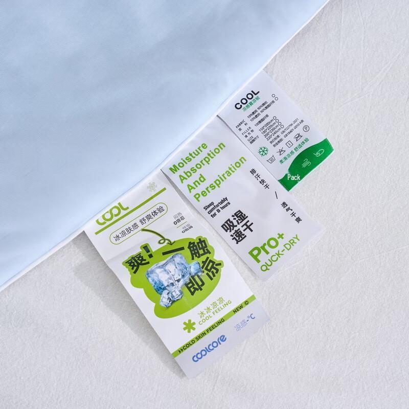 Yalu Cooling Fiber Summer Quilt