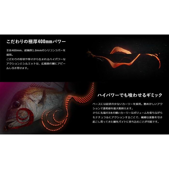 Jackall Binbin Tama Custom Tie King Curly Bright Orange Zebra