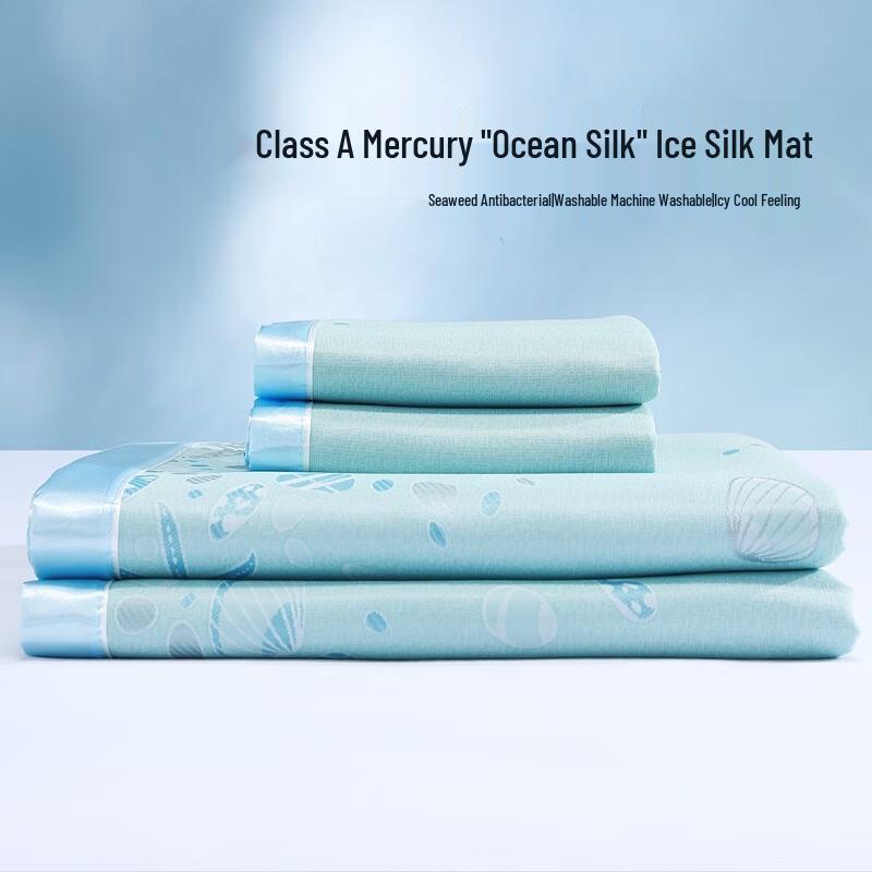 Mercury Home Textiles Soy Fiber All-Season Quilt with Ice Silk Mat Set