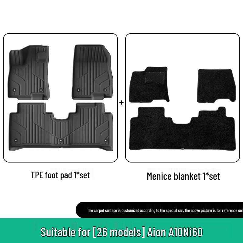 2026 AION I60 TPE Car Floor & Trunk Mats, Vehicle-Specific