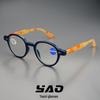 2025 Japanische Retro Runde Anti-Müdigkeit Anti-Blaulicht Lesebrille