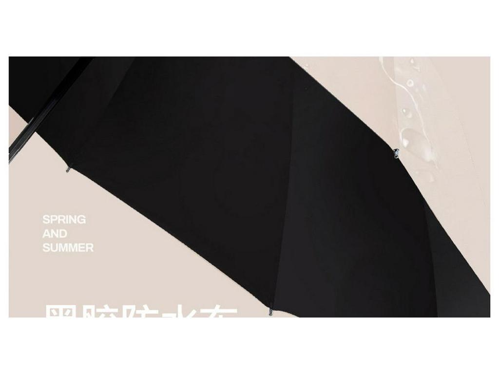 Large Dual-Use Umbrella for Sun and Rain, Manual Folding, Reinforced for Two, Black Glue Sunscreen, Suitable for Men and Women