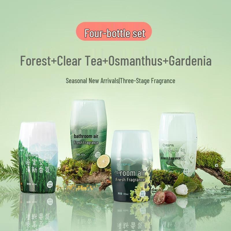 HANDUNYOU Aromatic Air Freshener Variety Pack
