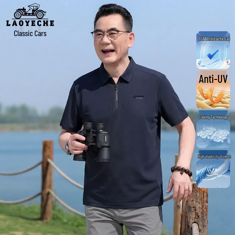 LAOYECHE Men s 10A Antibacterial Cool-Touch Polo Shirt 185