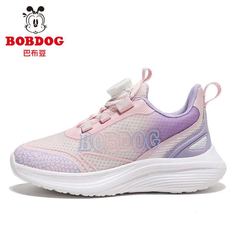 2026 Spring and Summer Mesh Breathable Soft-soled Girls Running Shoes Pink