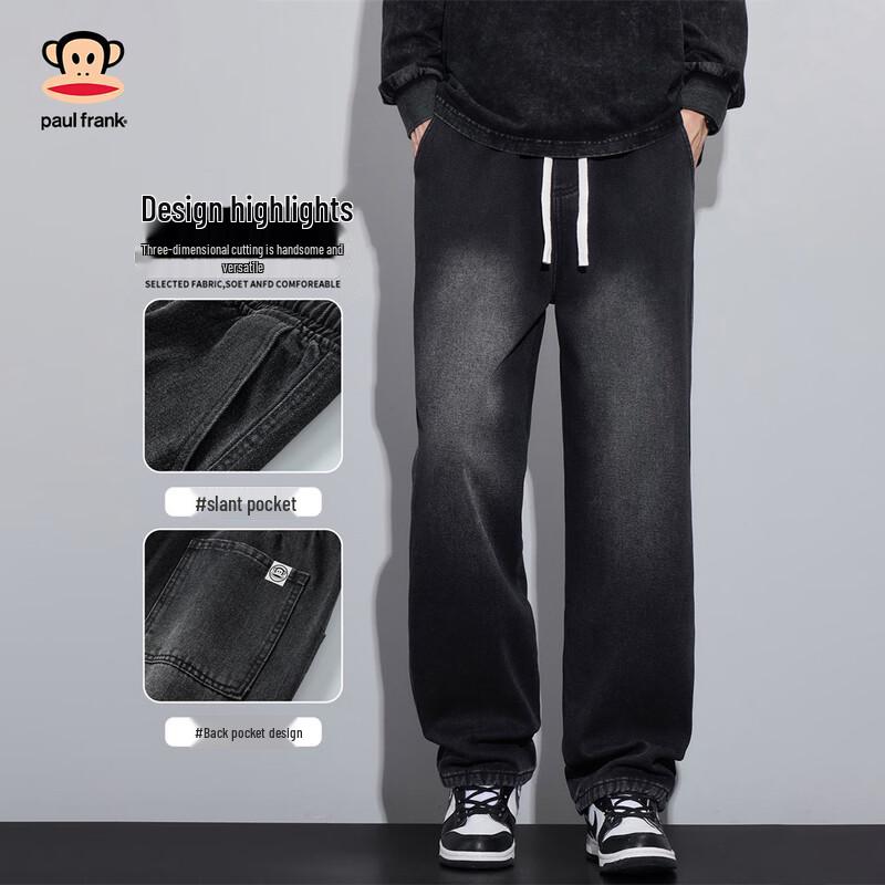 Paul Frank Men's Trendy Loose Straight Washed Denim Jeans