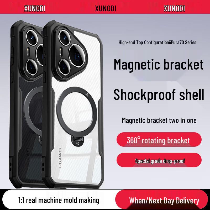 Прозрачный магнитный чехол Xundd для серии Huawei Pura с вращающейся подставкой Full Lens Protection