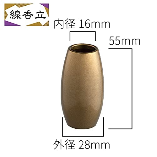 Buddhist Altar Utensils Silma Amber Brown 6 Pieces Dimensions Modern Buddhist Altar Utensils Copper Brass Round Cute Mini Buddhist Altar Utensils Set