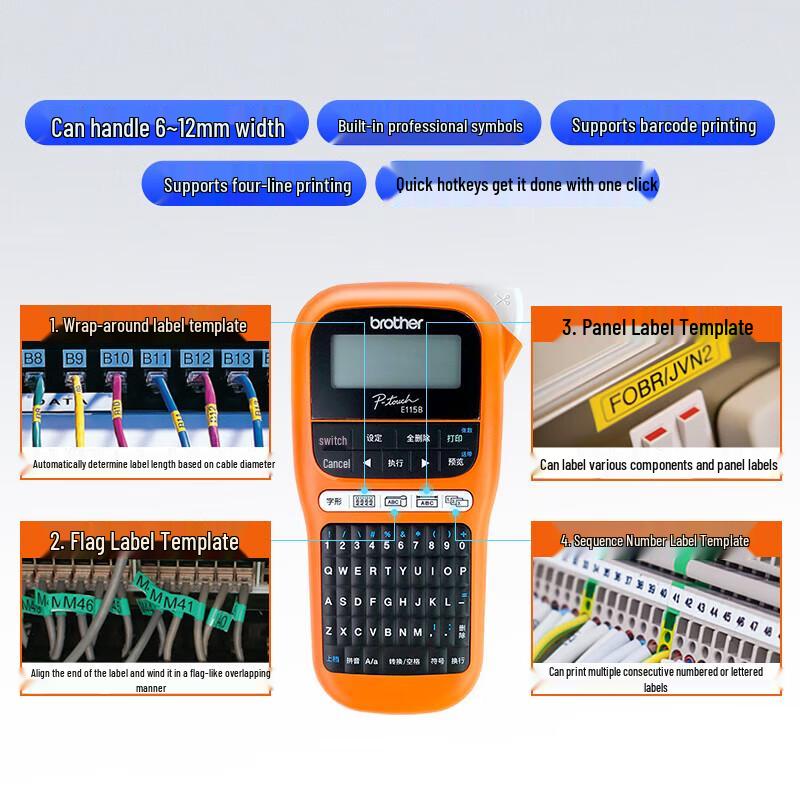 Brother PT-E115B Handheld Label Printer