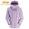 Women's Outdoor Fleece-Lined 2-Piece Jacket