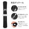 [Sibehill] Watch Strap Hublot Replacement Watch Band 24mm17mm Silicone Rubber Strap [Compatible with Classic FusionHublot Big Bang]