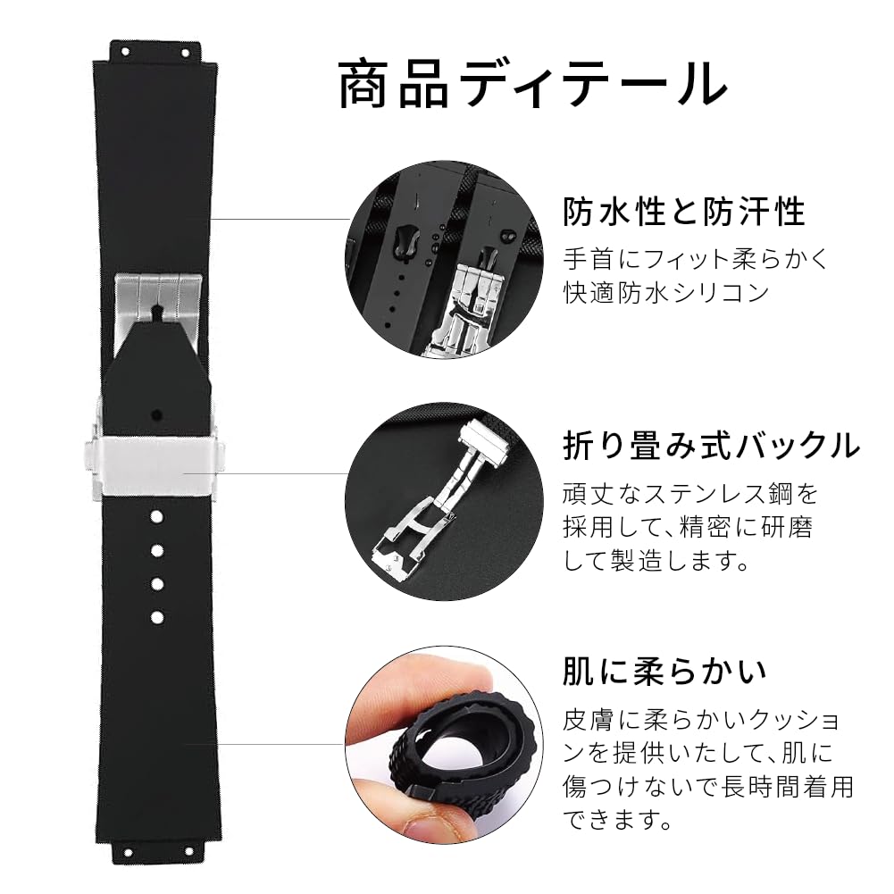 [Sibehill] Watch Strap Hublot Replacement Watch Band 24mm17mm Silicone Rubber Strap [Compatible with Classic FusionHublot Big Bang]