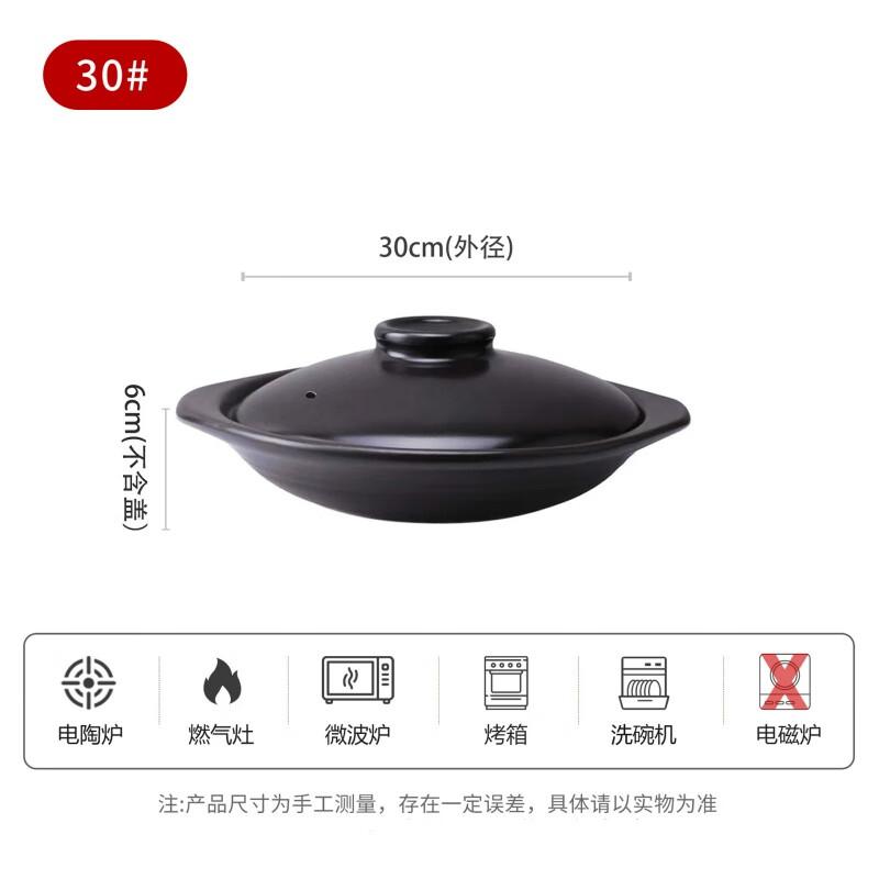 Commercial Extra Shallow Ceramic Casserole Pot