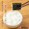 Chobo Ariake Kyushu Sea Roasted Seaweed First Pick Whole Sheet 30 Sheets Year-End Gift Fukuoka Okawa Fishery Cooperative Wholesale