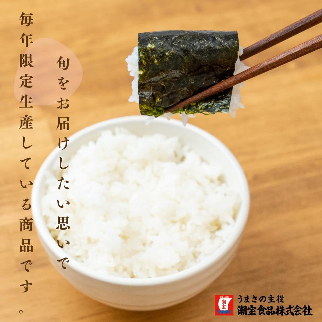 Chobo Ariake Kyushu Sea Roasted Seaweed First Pick Whole Sheet 30 Sheets Year-End Gift Fukuoka Okawa Fishery Cooperative Wholesale