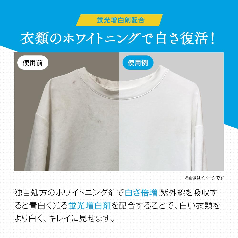 Aimedia Laundry Powder Detergent for Removes Dullness and Restores Whiteness To and and Is Suitable for Dry Cleaners and Commercial Made In