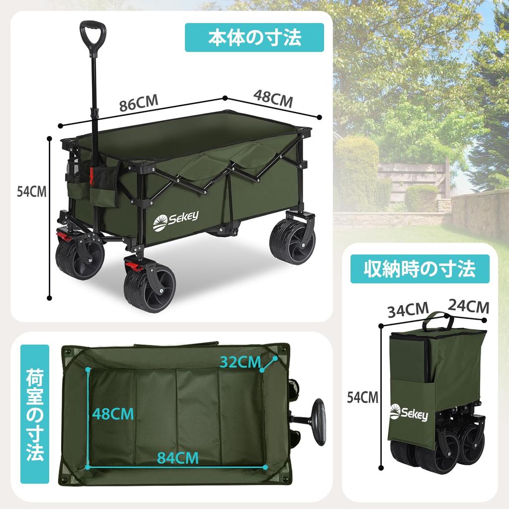 Sekey thick tires with a width of Large capacity 135L carry wagon High load capacity 150kg size is the smallest among similar Compact Foldable Easy