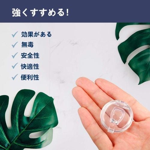 Anti-Snoring Device, Snoring Nose Clip, Magnetic Nasal Breathing Clip, Sleep Aid (Set of 4), Washable, Includes Case, L11