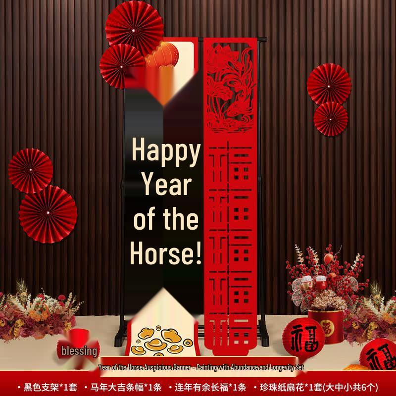 Auspicious Chinese New Year Decoration Set