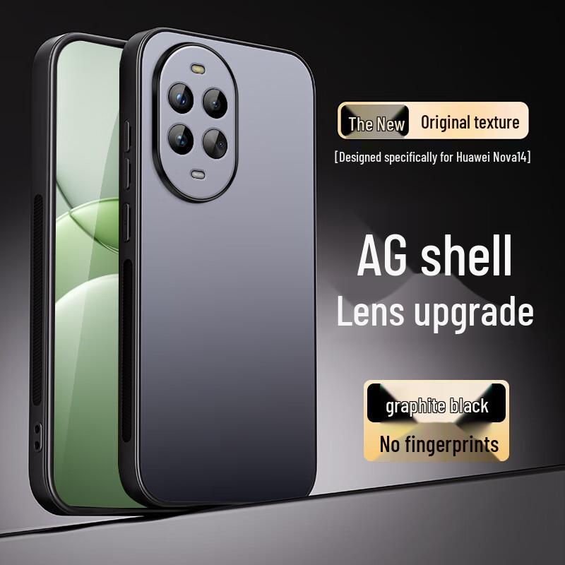 

Huawei Nova 14 Series AG Matte Shockproof Phone Case Huawei Nova 14