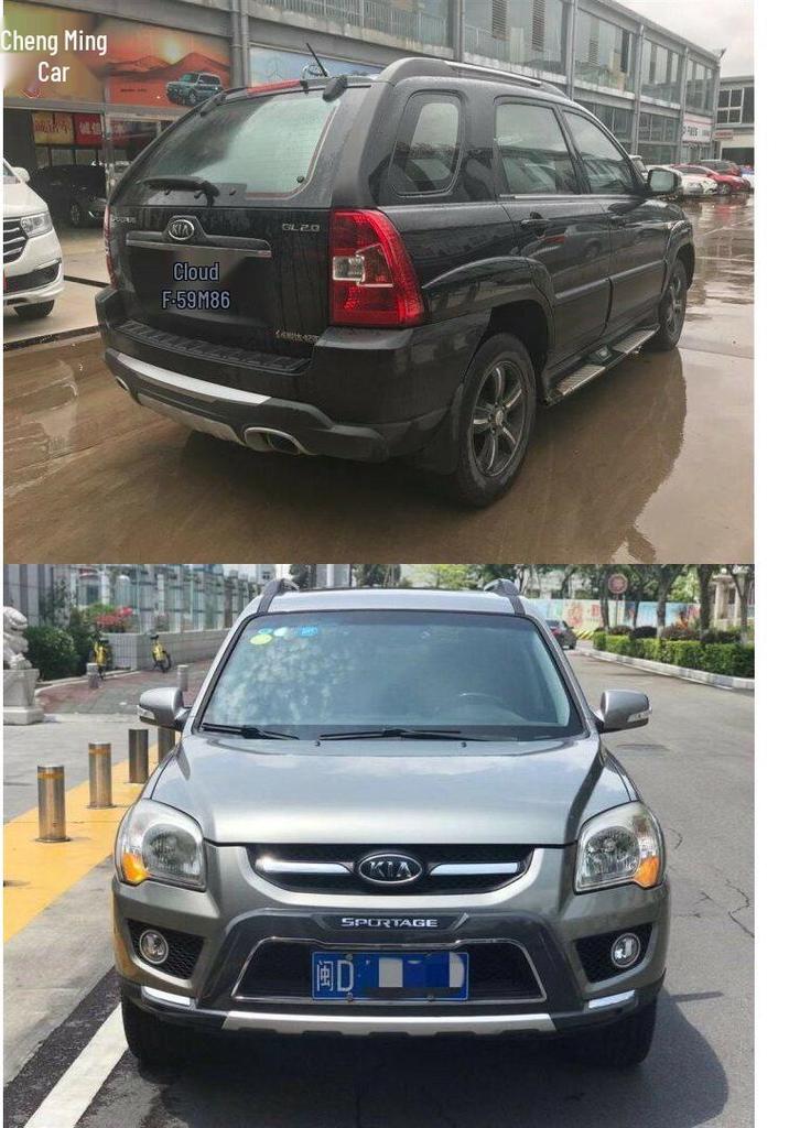 Kia Sportage 0810-1615 Front/Rear Bumper & Guard Mod Kit