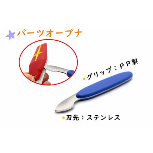 14-Piece Plastic Model Tool Set for Beginners, Includes Thin-Blade Nippers, File, Tweezers, and Design Cutter with Storage Box. Perfect for Plastic Mo